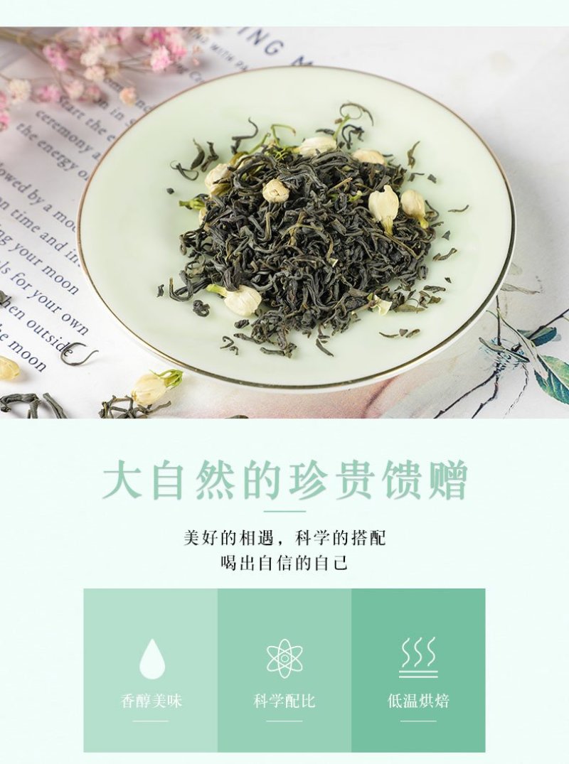 三角包组合茶茉莉绿茶奶茶店厂家直销专供商超代发