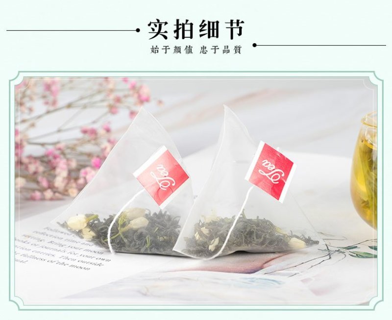 三角包组合茶茉莉绿茶奶茶店厂家直销专供商超代发