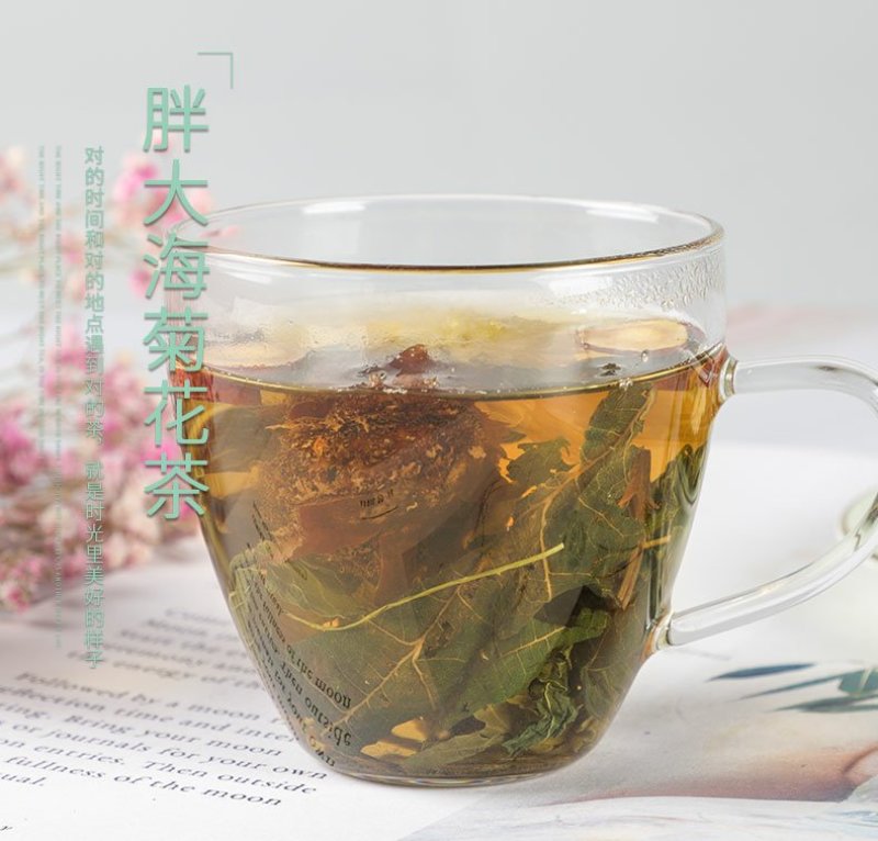 组合茶胖大海菊花茶OEM贴牌代加工配方花草茶批发定