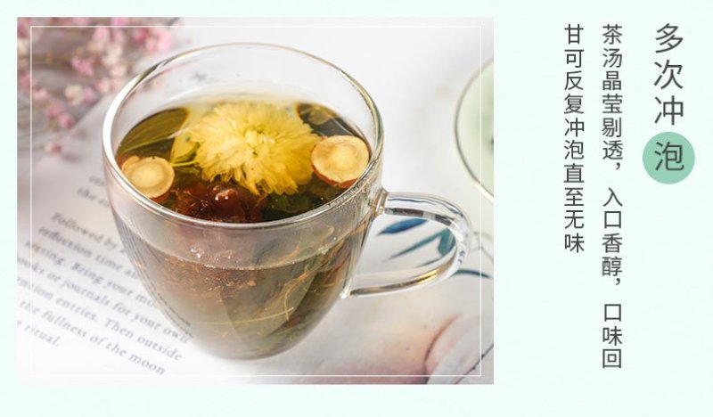 组合茶胖大海菊花茶OEM贴牌代加工配方花草茶批发定
