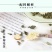 组合茶胖大海菊花茶OEM贴牌代加工配方花草茶批发定