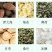 组合茶胖大海菊花茶OEM贴牌代加工配方花草茶批发定