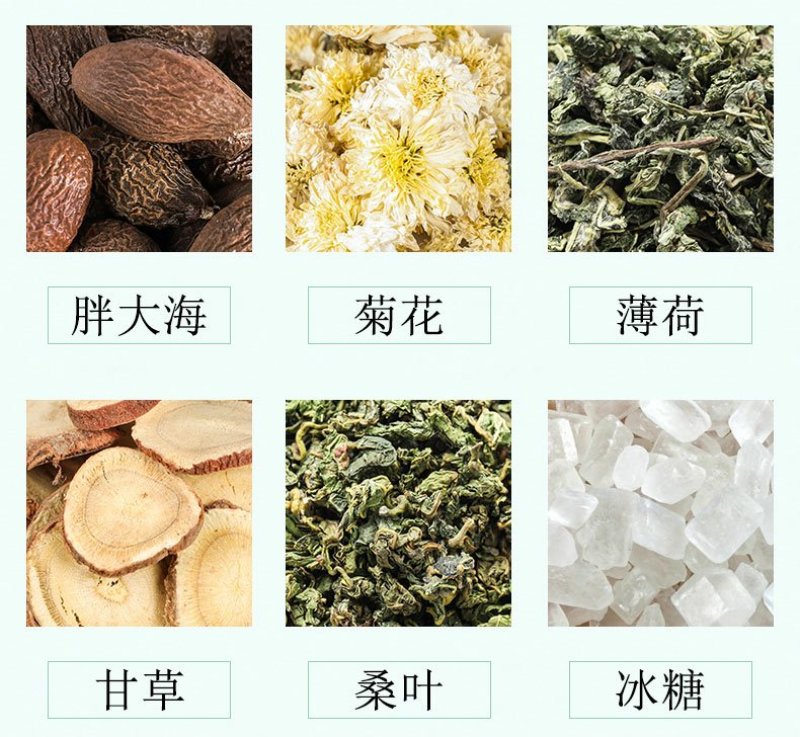 组合茶胖大海菊花茶OEM贴牌代加工配方花草茶批发定
