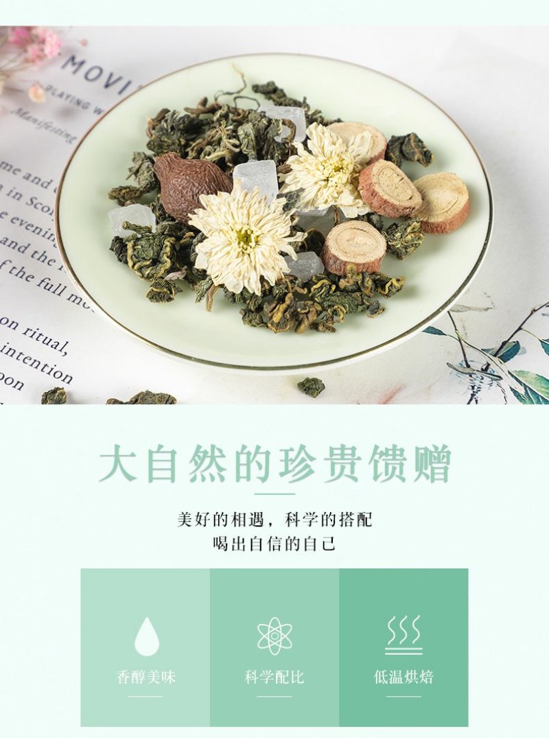 组合茶胖大海菊花茶OEM贴牌代加工配方花草茶批发定