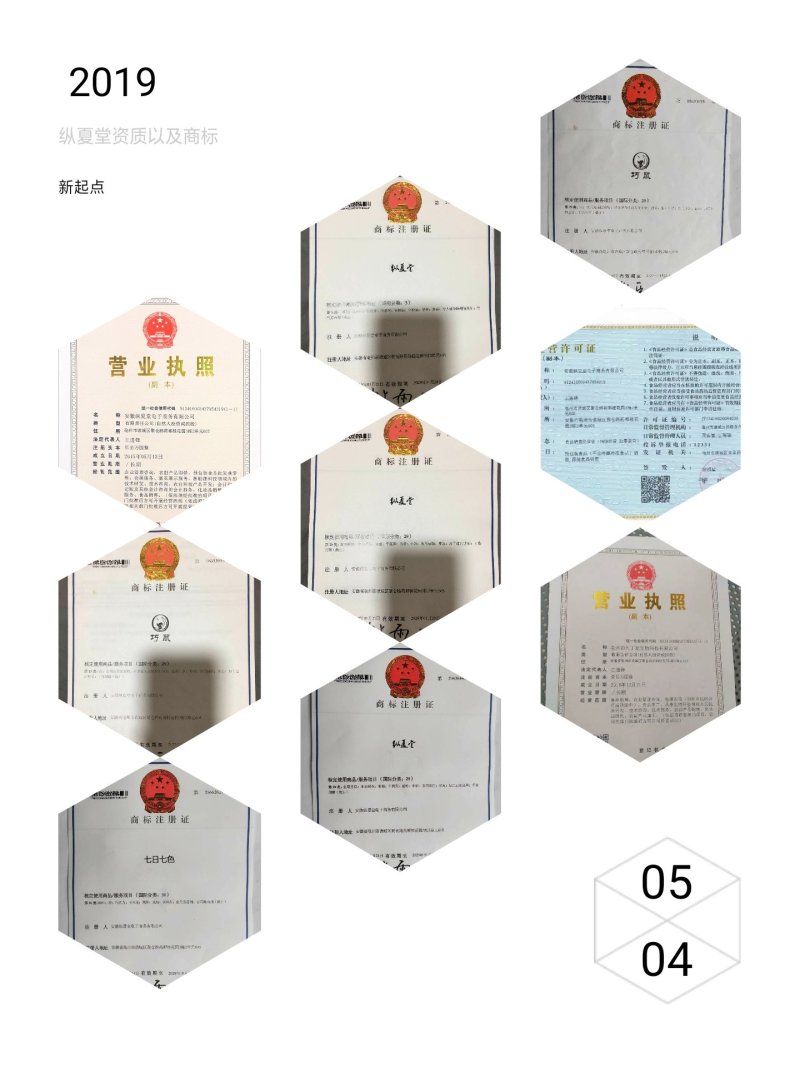 组合茶胖大海菊花茶OEM贴牌代加工配方花草茶批发定