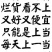 蓝莓苗1---3年苗现货，需要的朋友联系