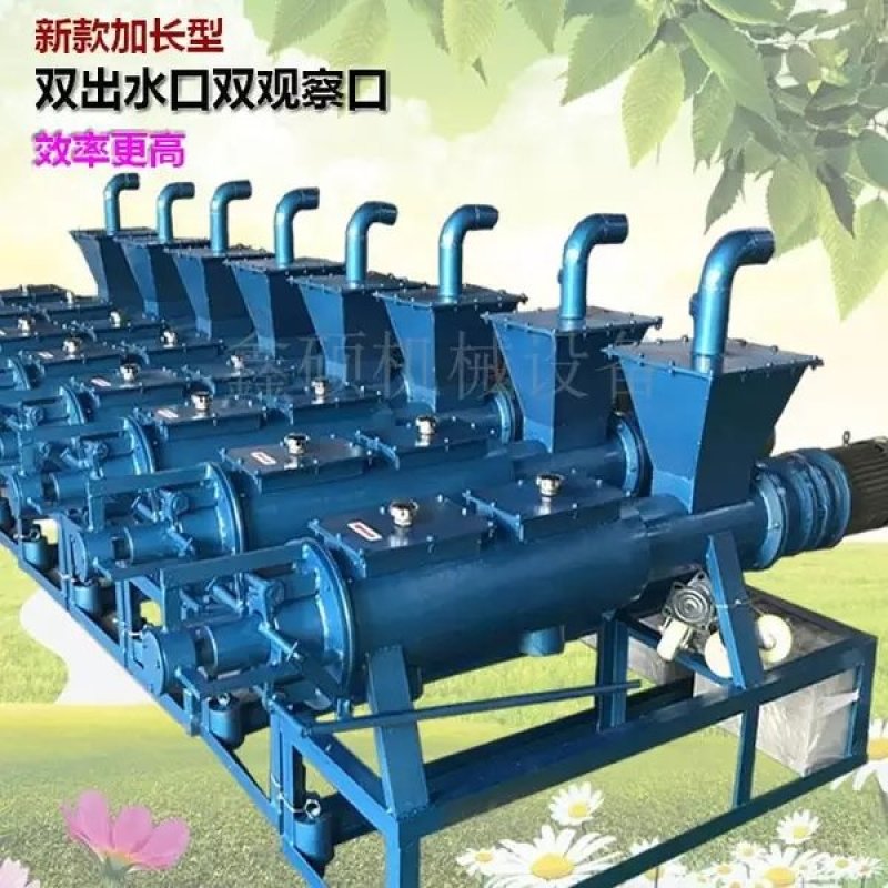 粪便干湿分离机，畜牧业猪鸡牛羊用