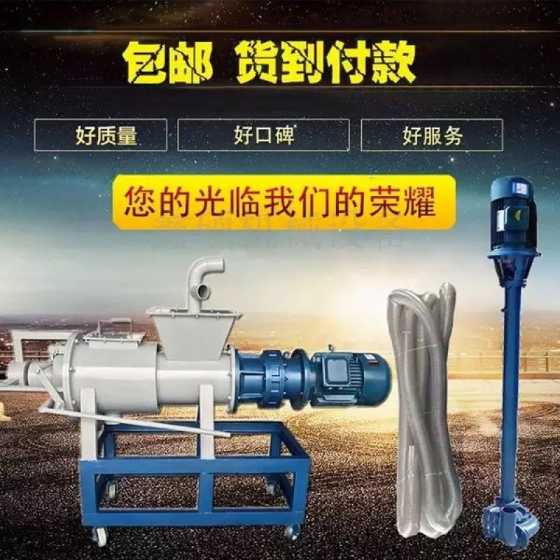 粪便干湿分离机，畜牧业猪鸡牛羊用