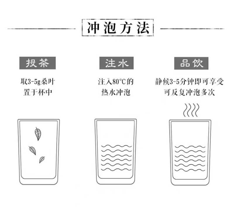 桑叶茶霜后干桑叶15.8一斤批发零售量大从优