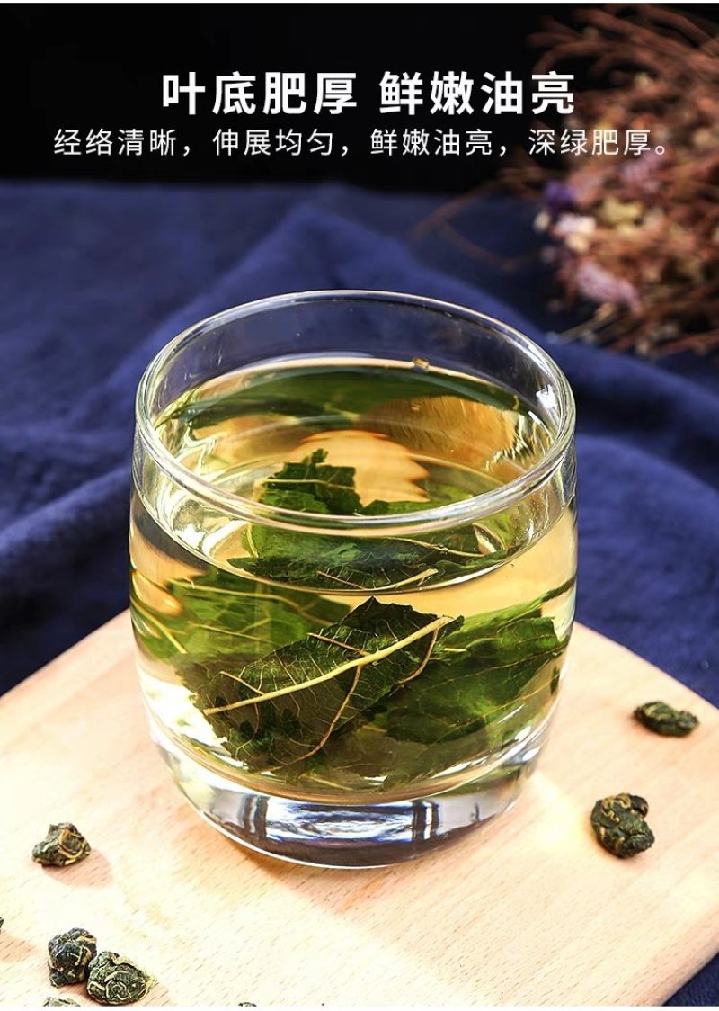 桑叶茶霜后干桑叶15.8一斤批发零售量大从优