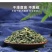 桑叶茶霜后干桑叶15.8一斤批发零售量大从优