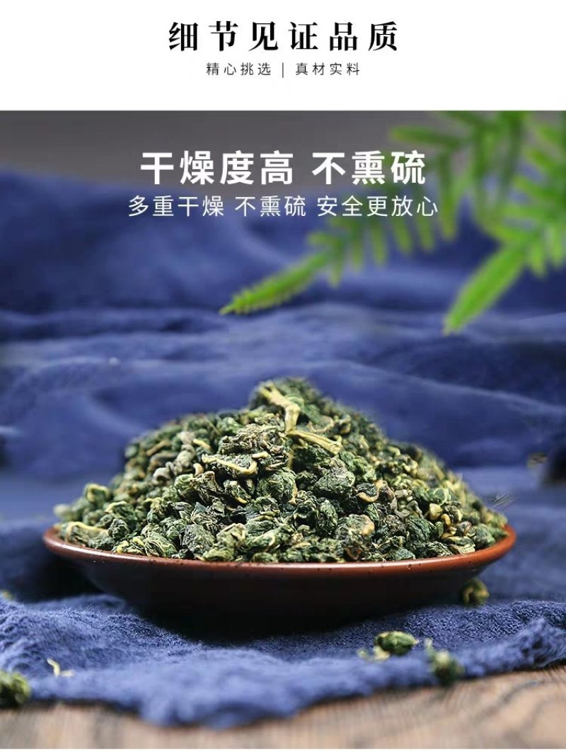 桑叶茶霜后干桑叶15.8一斤批发零售量大从优