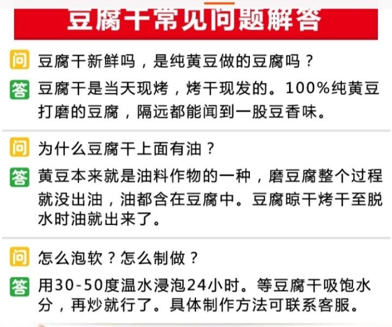 湖南特产冷江新化麻辣豆干原料薄片小豆干招各省市批发代理
