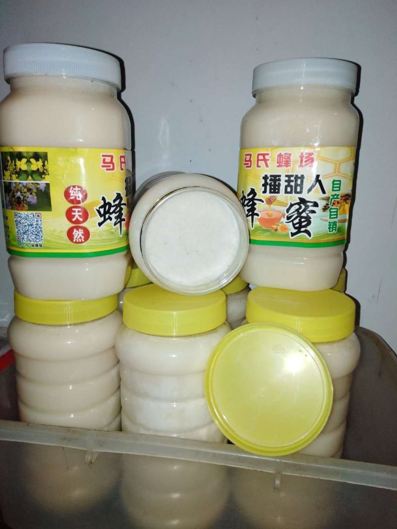 长年出售自产蜂蜜，蜂花粉，蜂王浆