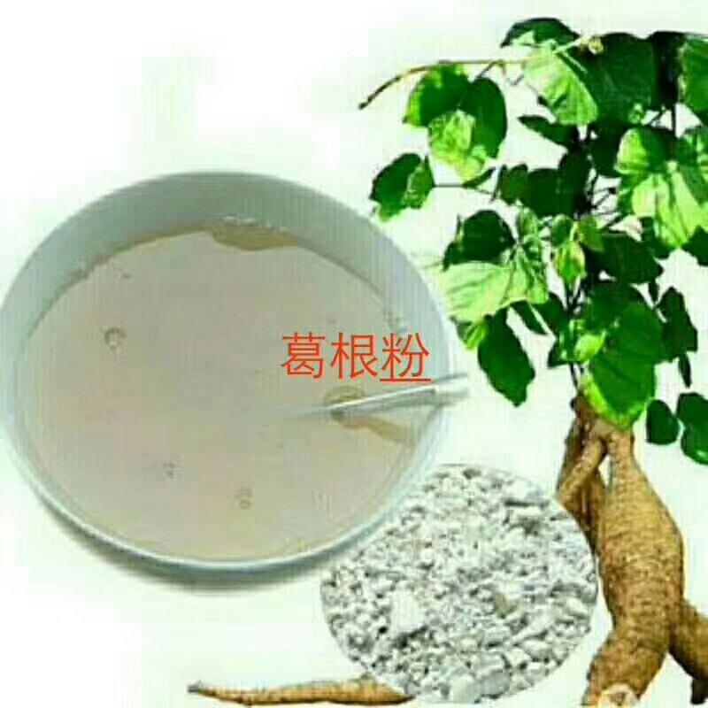 野生葛根粉