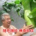 砍瓜种子100粒/包粒坎多少吃多少随坎随吃
