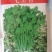 七里香老香菜种子