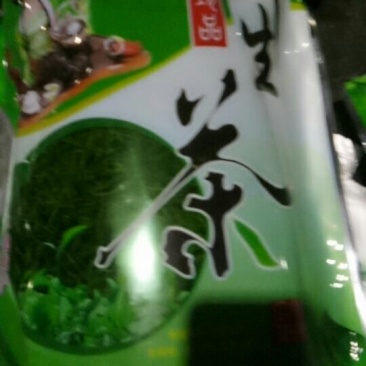 高山云雾茶口感纯正甘甜