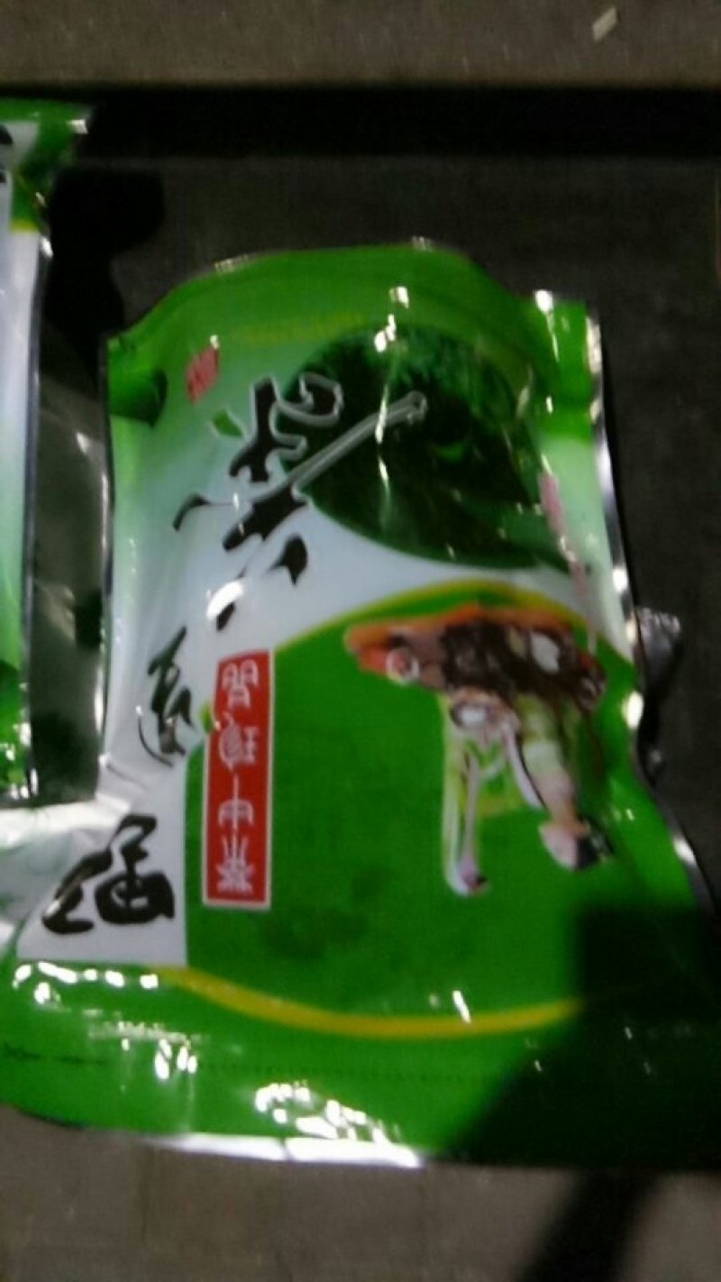 高山云雾茶口感纯正甘甜