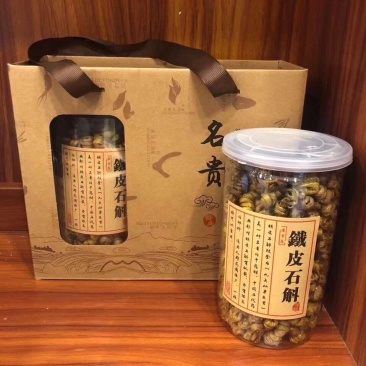 铁皮石斛半斤一罐