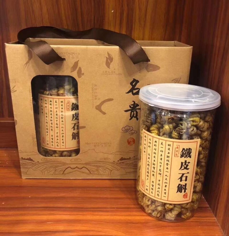 铁皮石斛半斤一罐