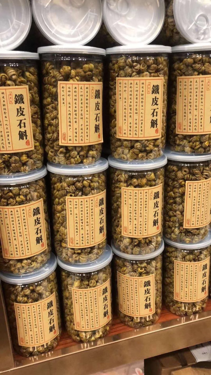 铁皮石斛半斤一罐