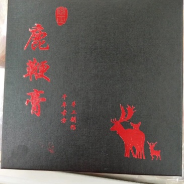 鹿鞭膏纯手工熬制男用补养