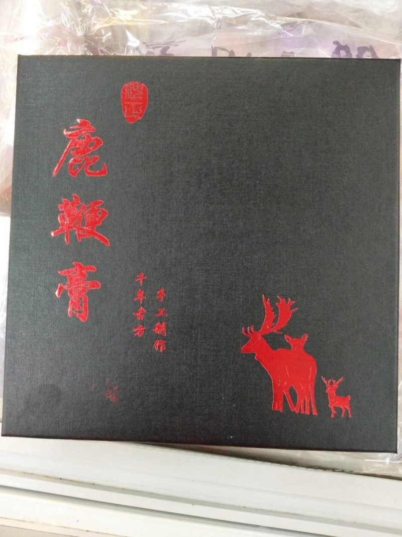 鹿鞭膏纯手工熬制男用补养