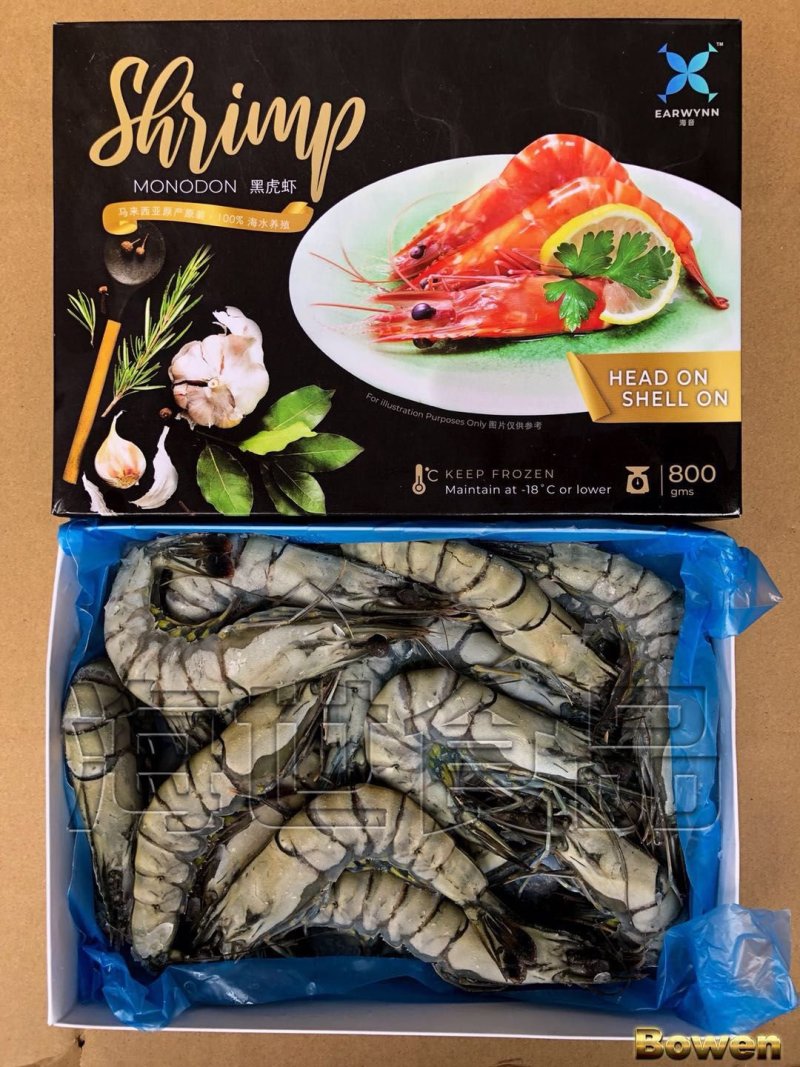 黑虎虾