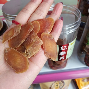 低糖无硫大片红参片，10个头儿大颗红参