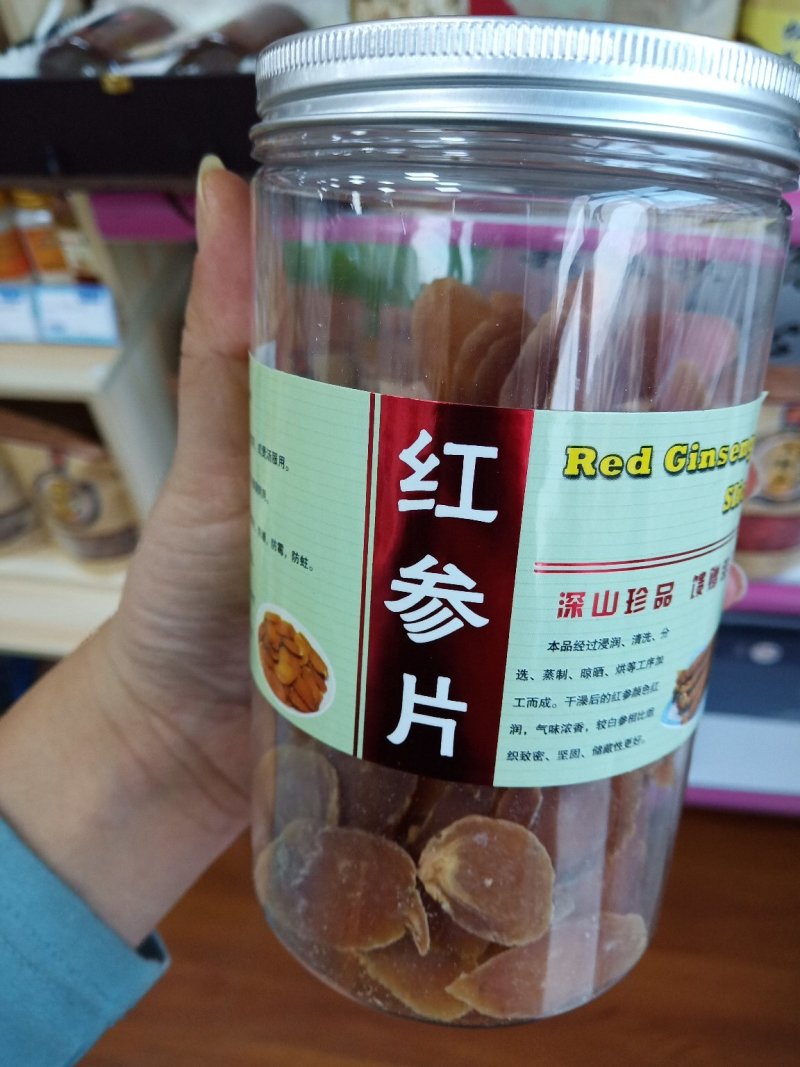 低糖无硫大片红参片，10个头儿大颗红参