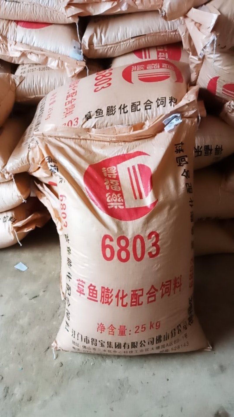 鱼料。有草鱼，罗非，叉尾。猪料，鸭料