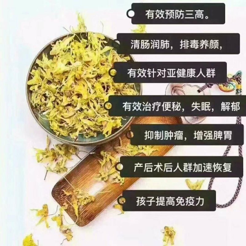 石斛干花霍山铁皮石斛花米斛花石斛花茶常年供应