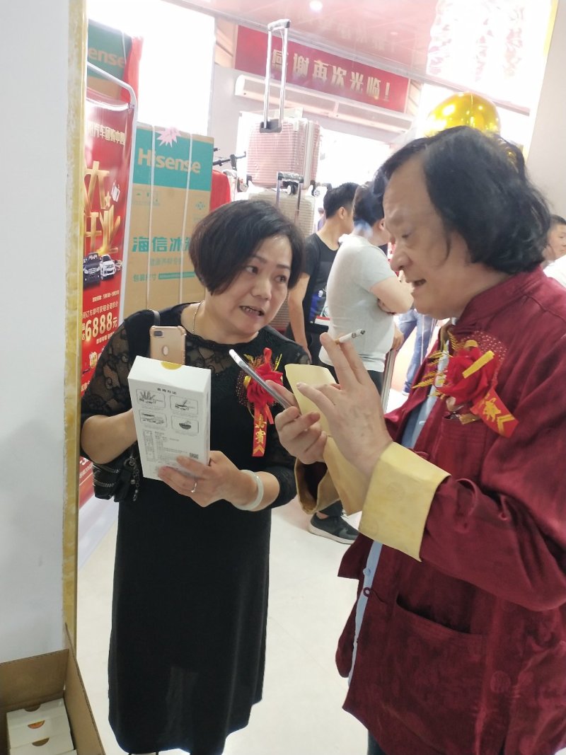 铁皮石斛面