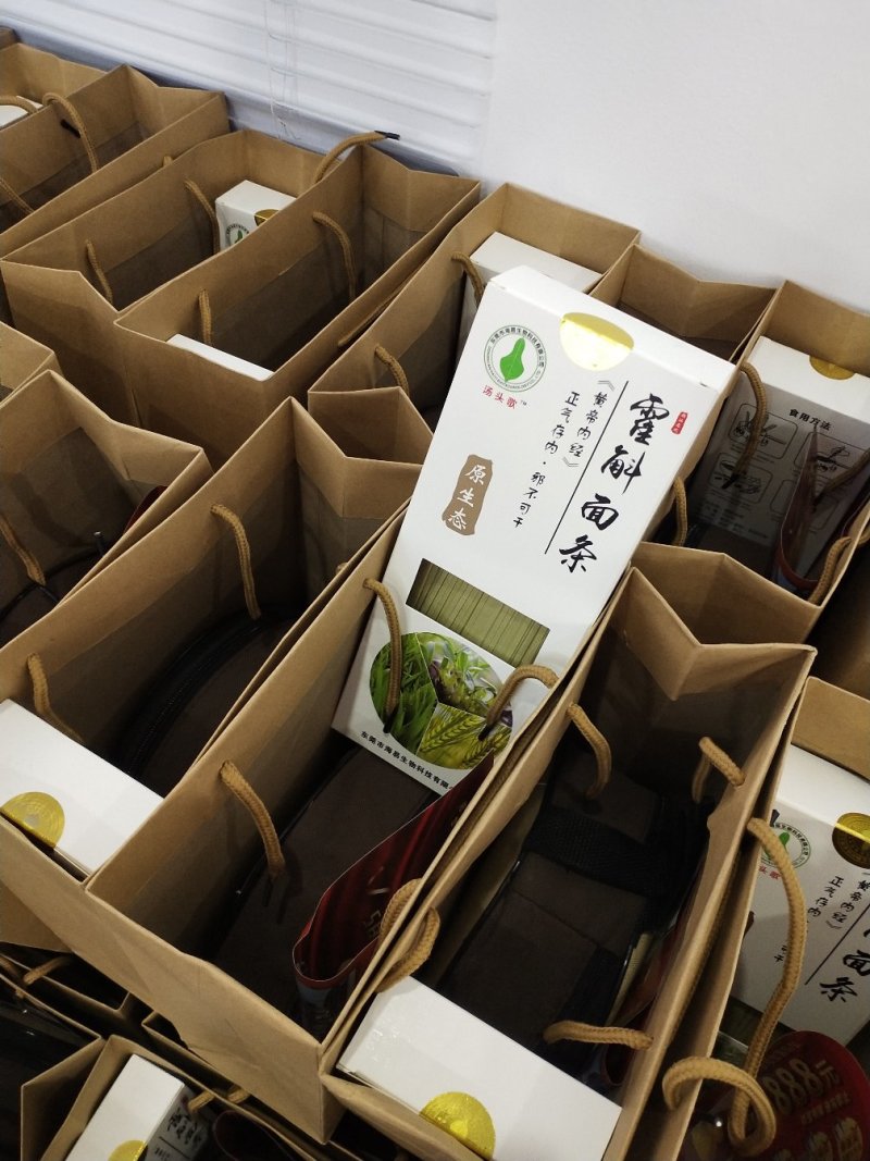铁皮石斛面