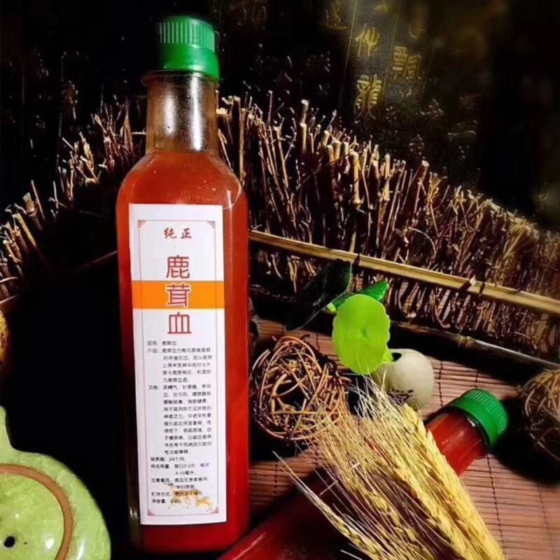 鹿茸血