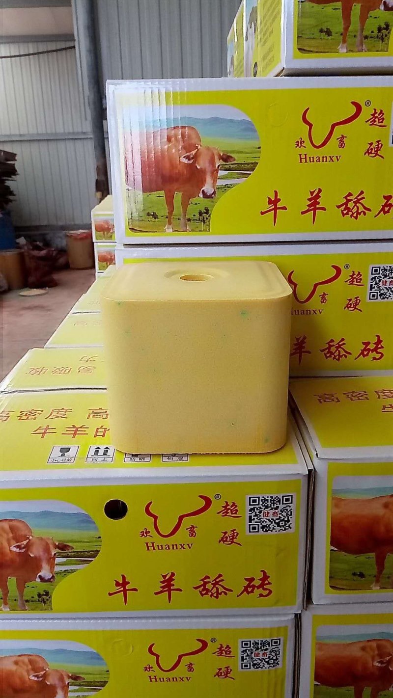 沧州牛羊舔砖微量元素真假辨别，山东糖蜜热缩型客户反馈信息