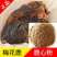 鹿心粉成年壮鹿鹿心3瓶包邮鹿心粉170g正品鹿乡