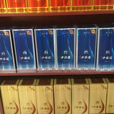 少康龍白酒