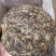 高山荒野白牡丹