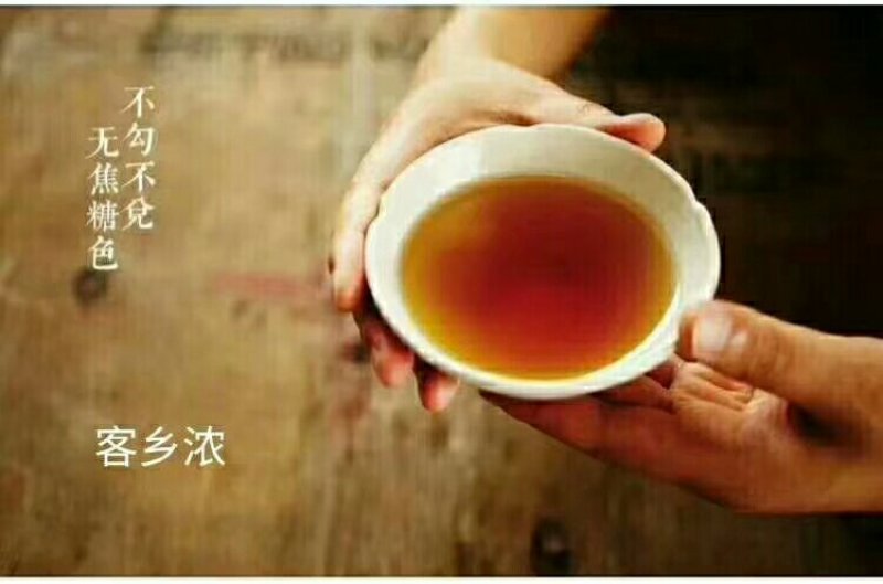 农副食品、糯米黄酒酿