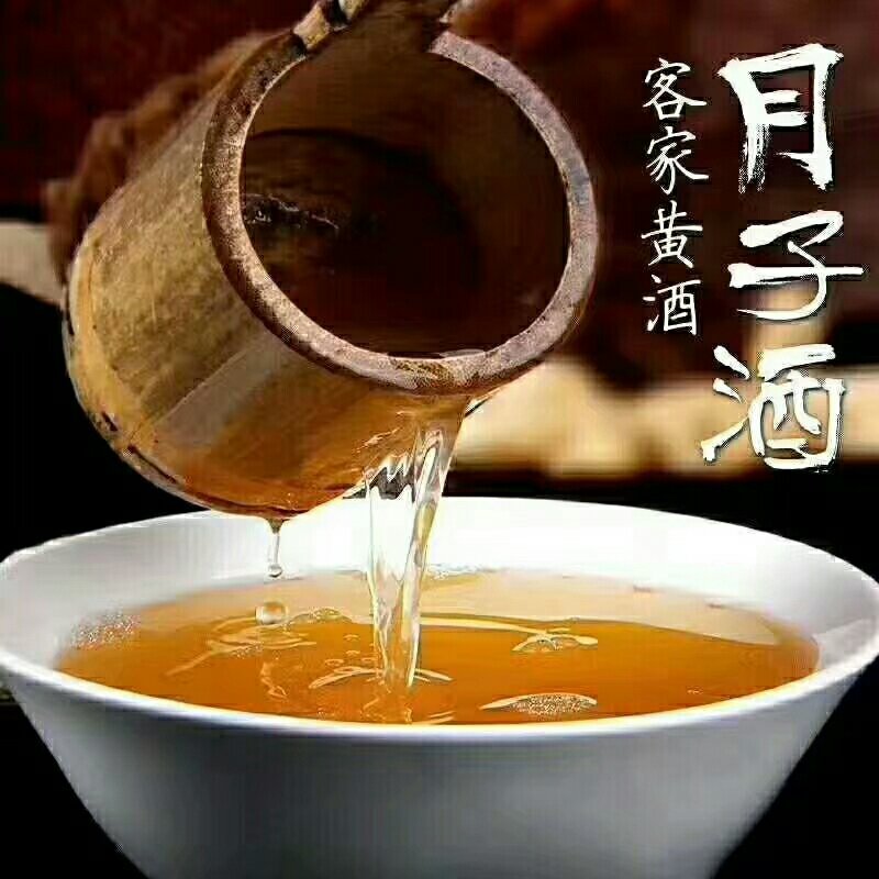 农副食品、糯米黄酒酿