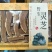 切片灵芝