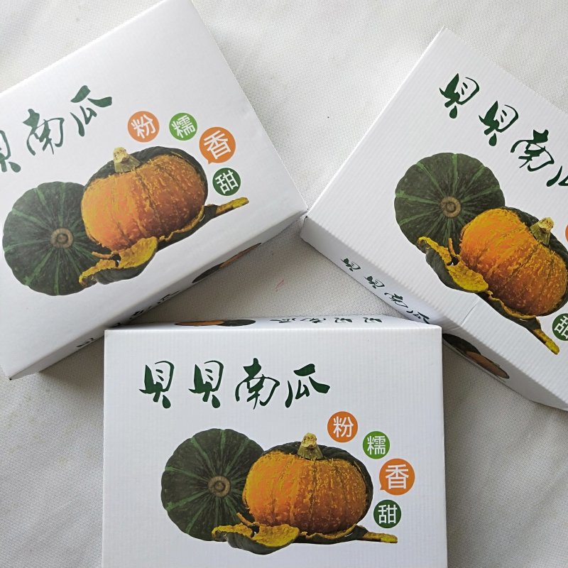 贝贝南瓜礼盒，春节中秋礼盒，团购落地配！基地直供