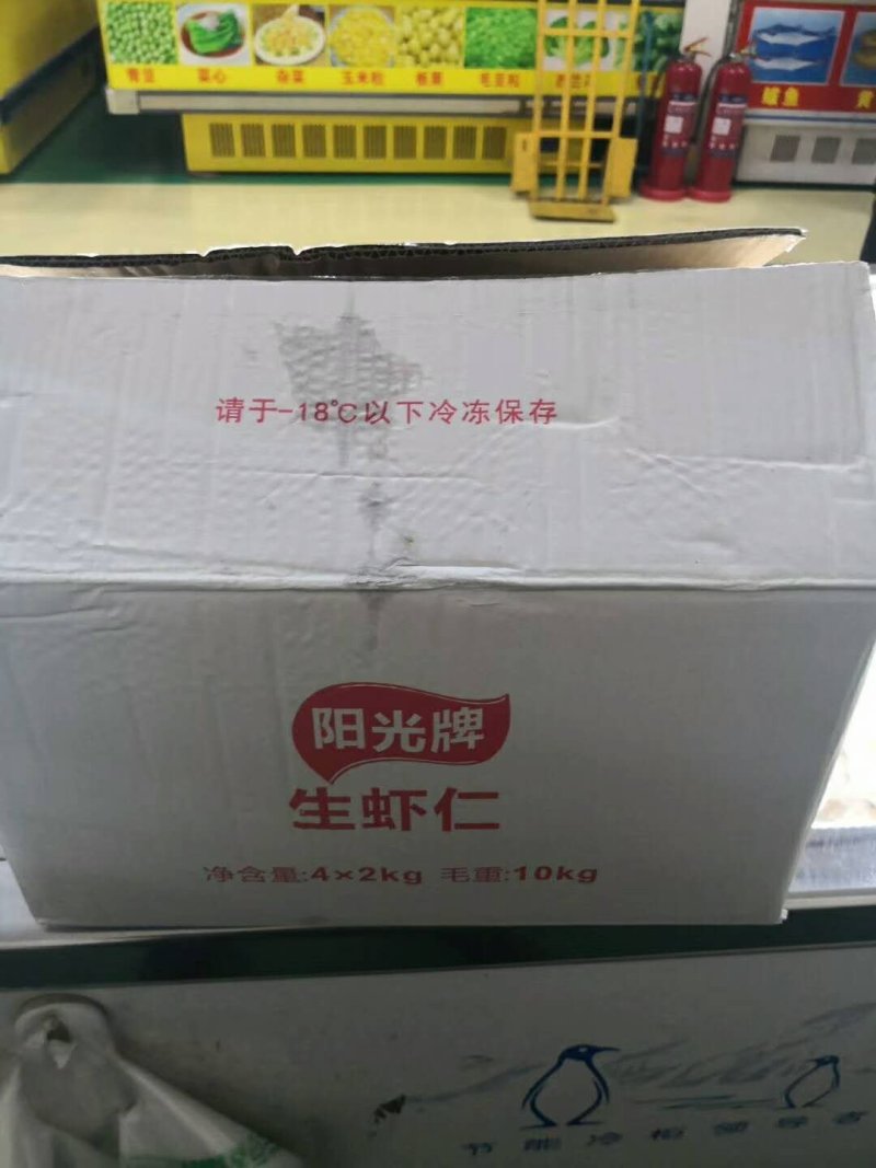 纯干虾仁到货了