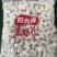 纯干虾仁到货了