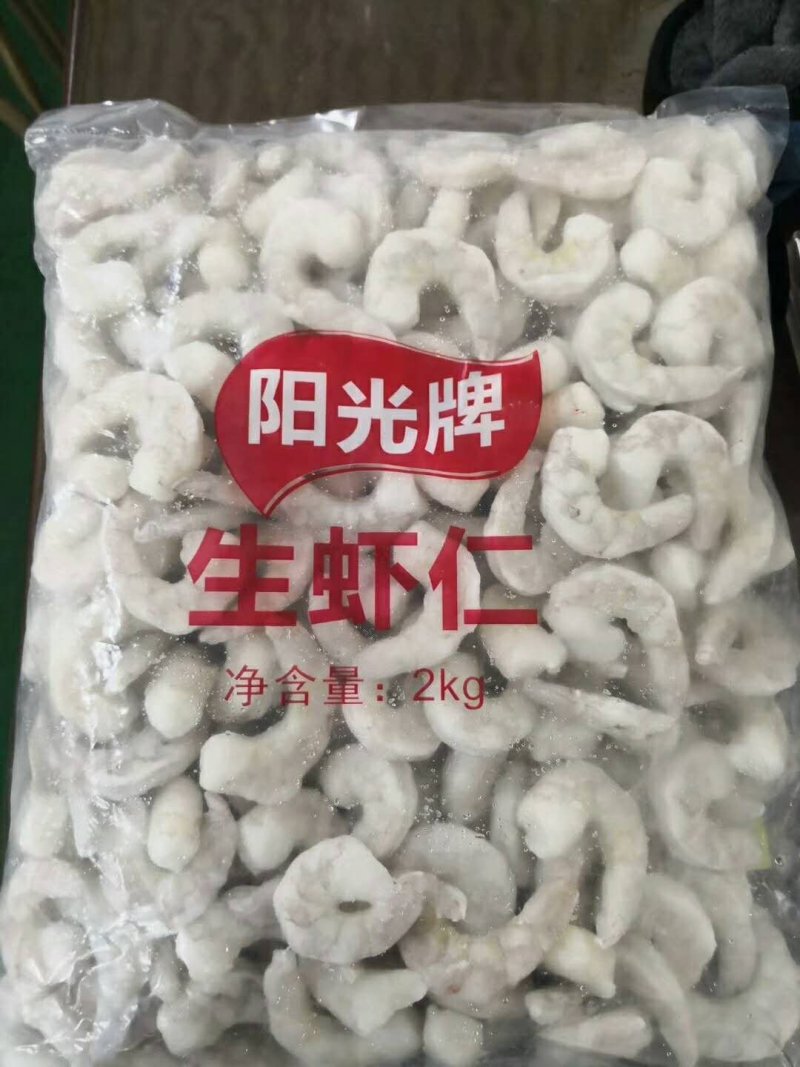 纯干虾仁到货了
