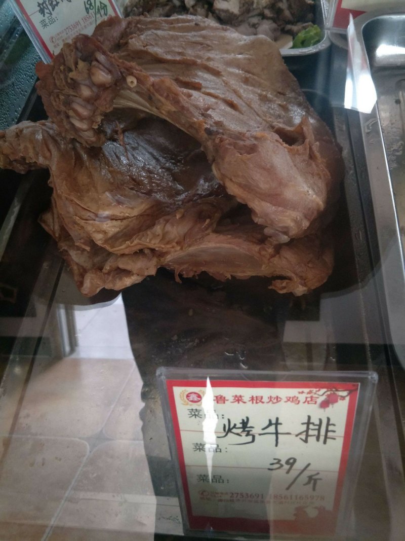 厂家直销精品乳牛排可代替羊排酱卤均可质量保证证件齐全量大