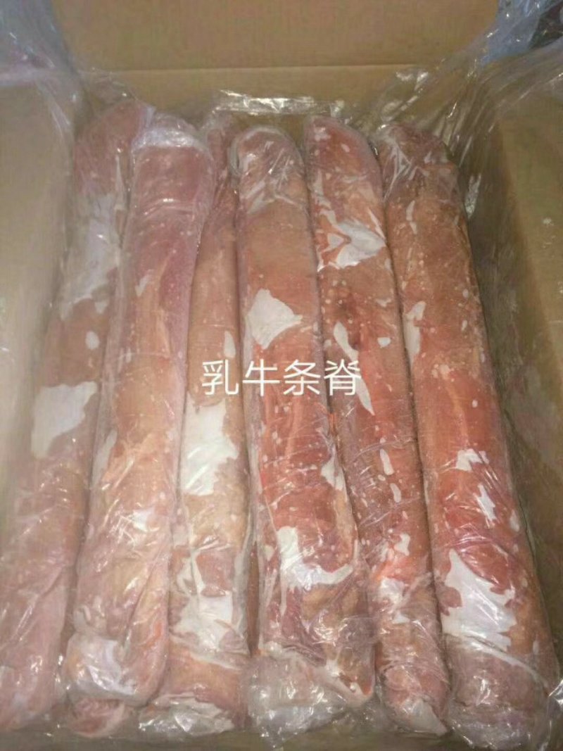 冻牛肉乳牛条脊肉条脊肉乳牛里脊肉冷冻牛肉急速发货