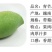 青芒玉芒单果种300g~400g10斤49元包邮